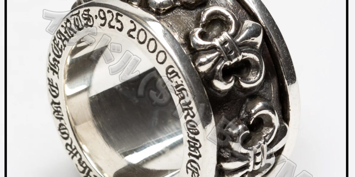 A Unique Blend of Style and Craftsmanship