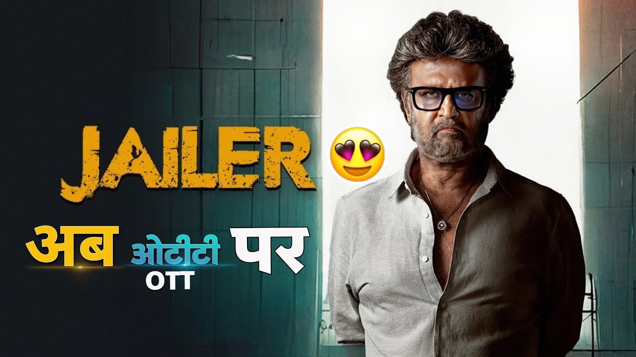 Watch JAILER Online on New Movies Hub