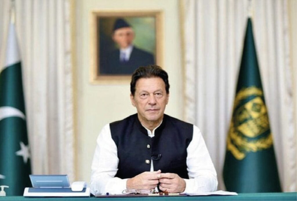 Imran Khan's Vision for Pakistan